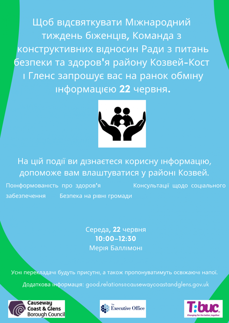 Ukrainian Information Poster